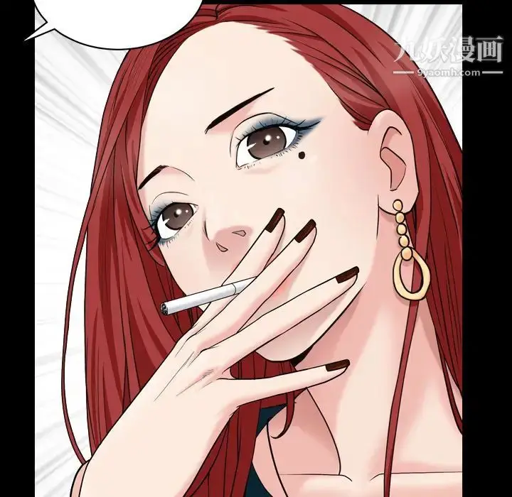 漫画《枷锁2：赤脚》第1话第26张图