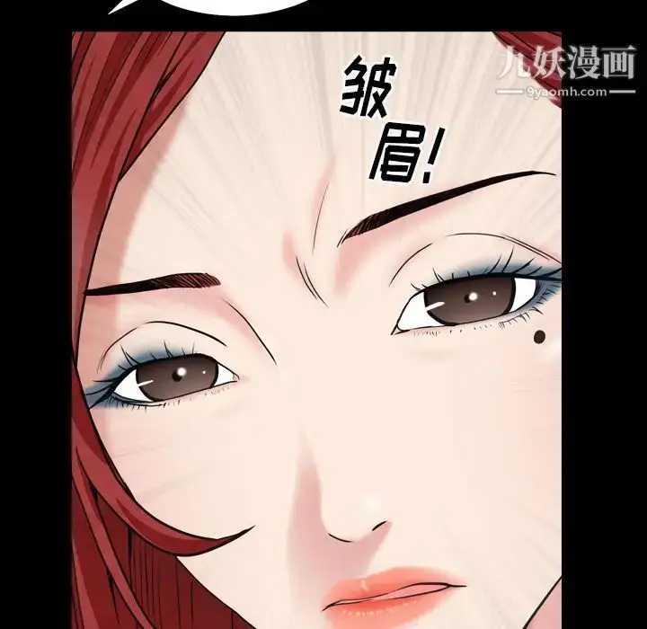 漫画《枷锁2：赤脚》第1话第30张图