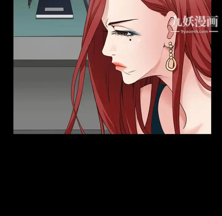 漫画《枷锁2：赤脚》第1话第38张图