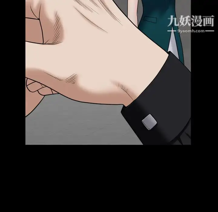 漫画《枷锁2：赤脚》第1话第42张图