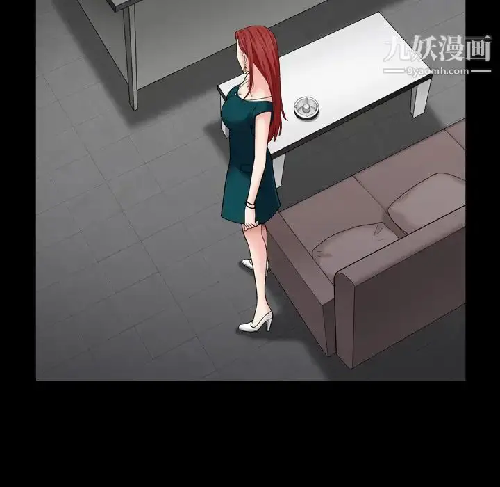 漫画《枷锁2：赤脚》第1话第44张图