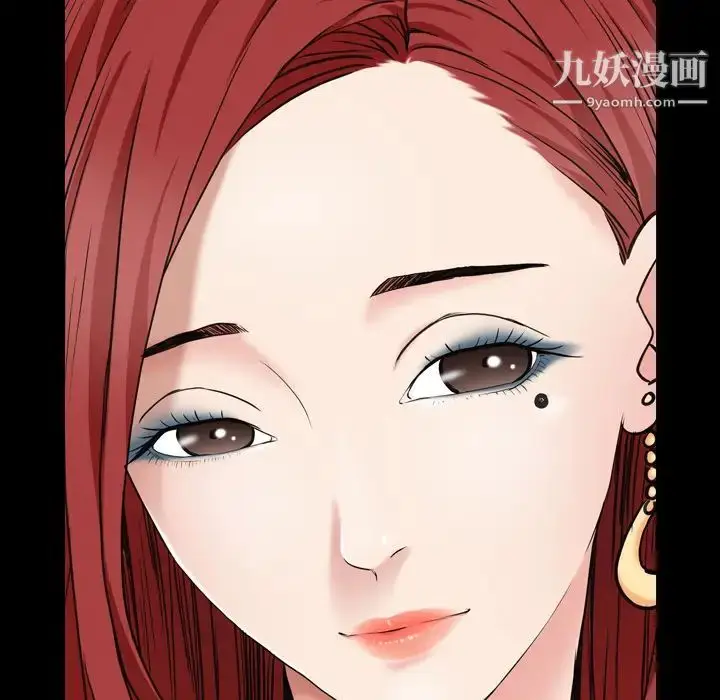 漫画《枷锁2：赤脚》第1话第5张图