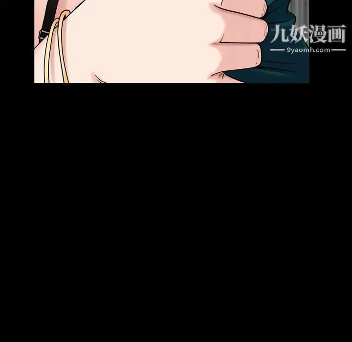 漫画《枷锁2：赤脚》第1话第52张图
