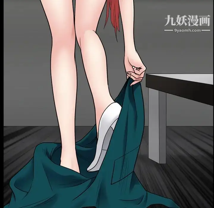 漫画《枷锁2：赤脚》第1话第58张图