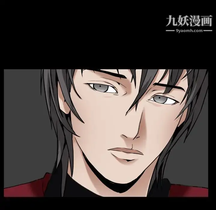漫画《枷锁2：赤脚》第1话第67张图