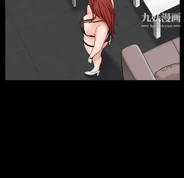 漫画《枷锁2：赤脚》第1话第82张图