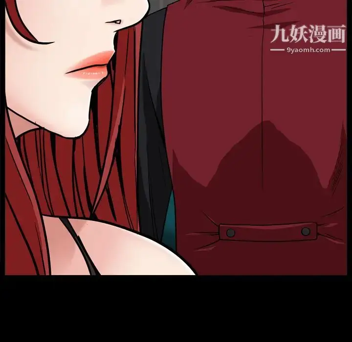 漫画《枷锁2：赤脚》第1话第89张图
