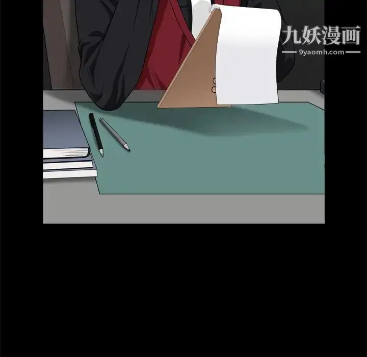 漫画《枷锁2：赤脚》第1话第9张图