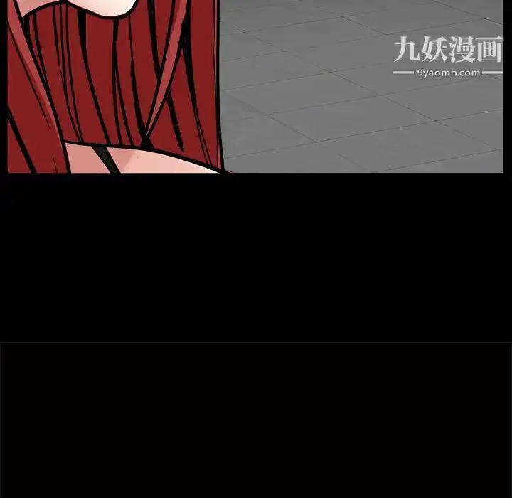 漫画《枷锁2：赤脚》第1话第94张图