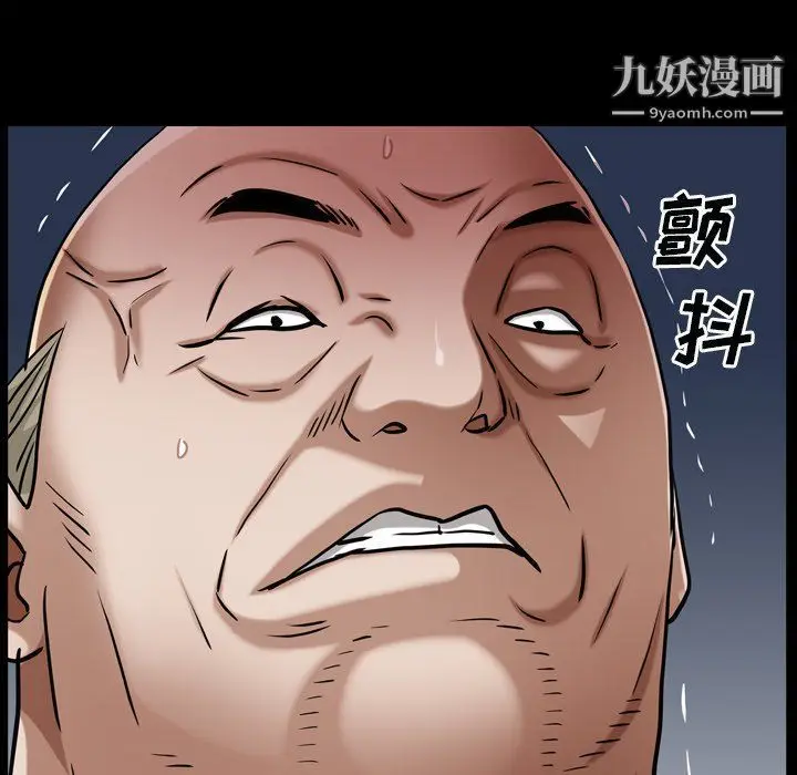 漫画《枷锁2：赤脚》第60话第134张图