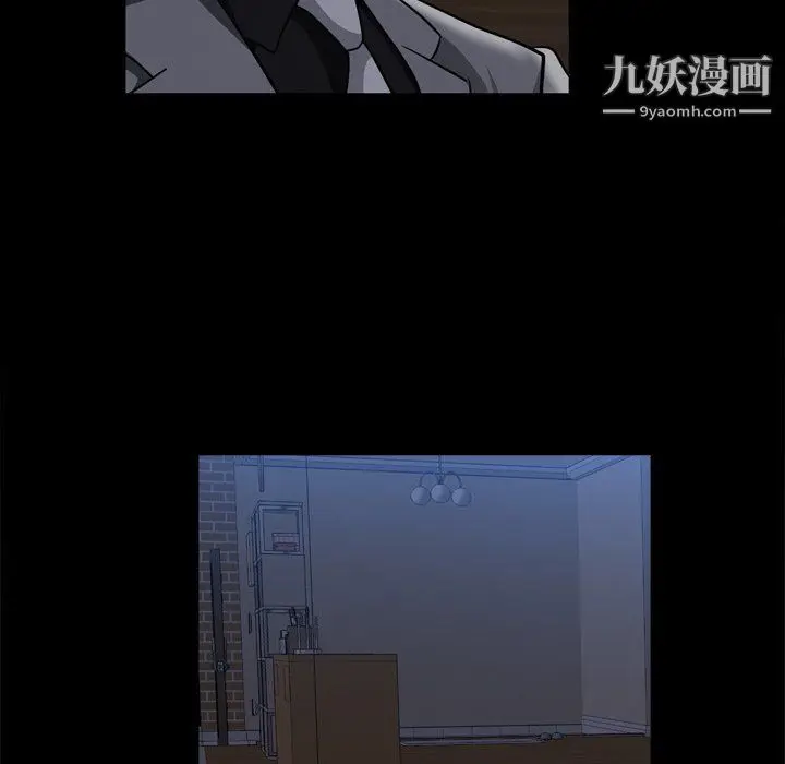 漫画《枷锁2：赤脚》第60话第14张图