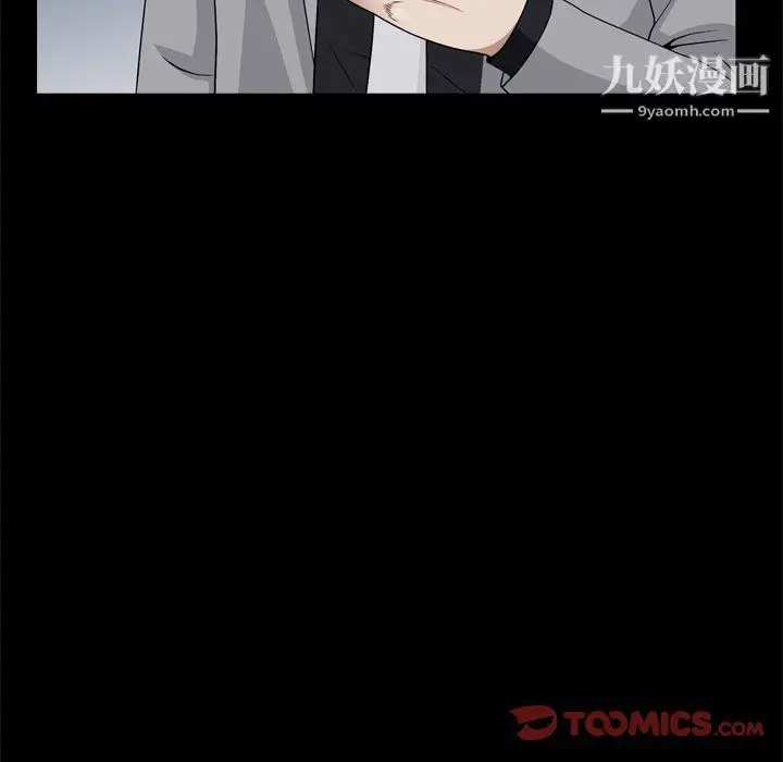 漫画《枷锁2：赤脚》第60话第21张图