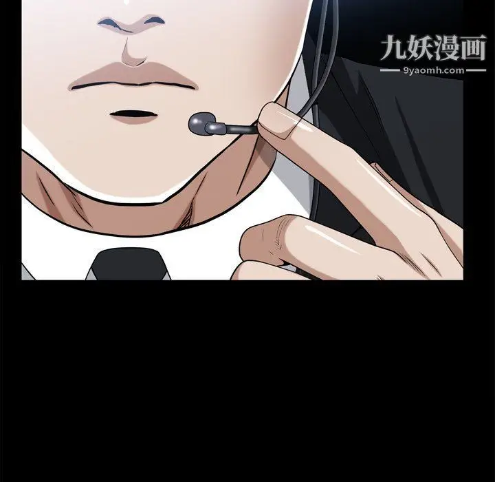 漫画《枷锁2：赤脚》第60话第30张图