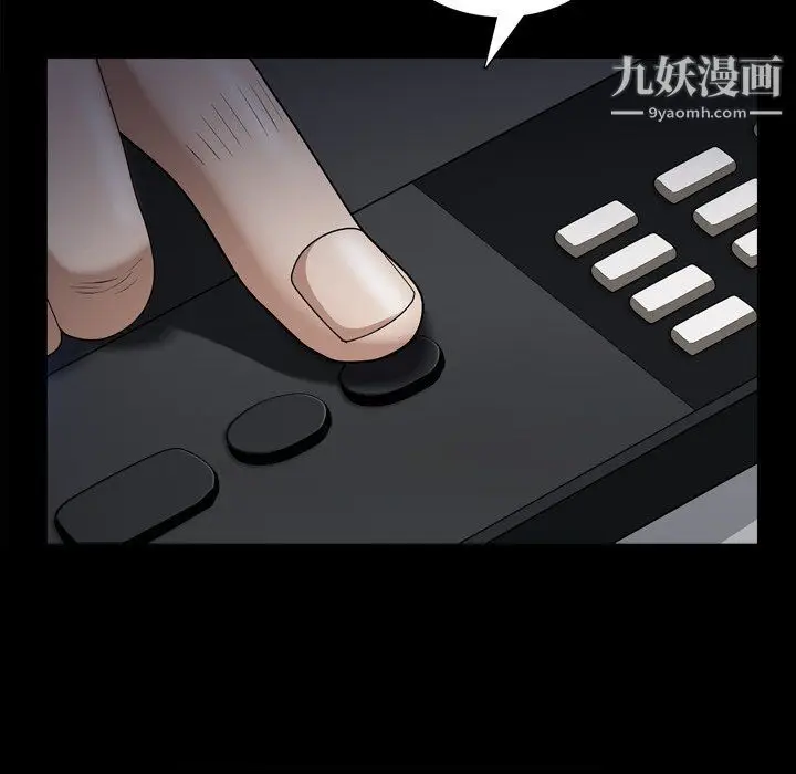 漫画《枷锁2：赤脚》第60话第34张图