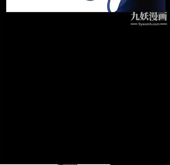 漫画《枷锁2：赤脚》第60话第38张图