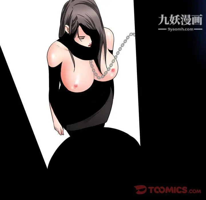 漫画《枷锁2：赤脚》第60话第39张图