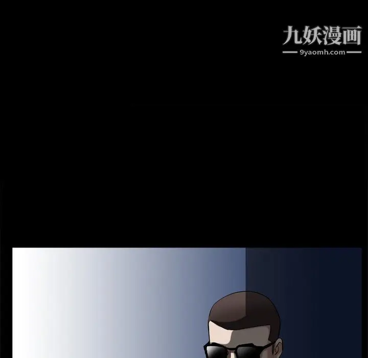 漫画《枷锁2：赤脚》第60话第40张图