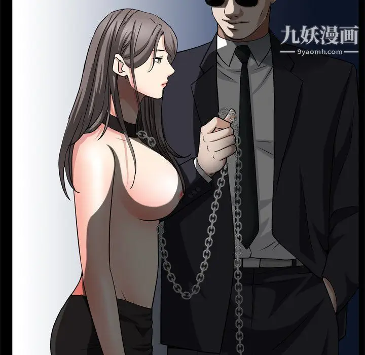 漫画《枷锁2：赤脚》第60话第41张图