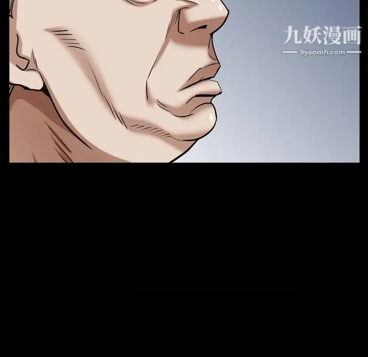 漫画《枷锁2：赤脚》第60话第50张图