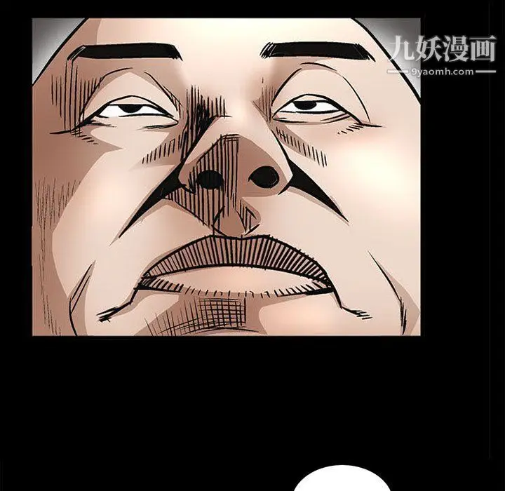 漫画《枷锁2：赤脚》第60话第58张图