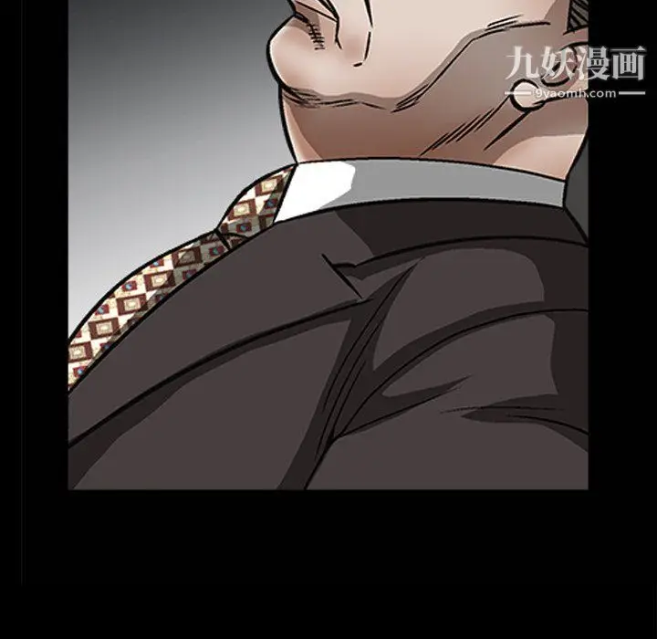 漫画《枷锁2：赤脚》第60话第61张图