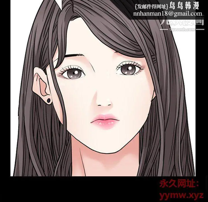漫画《枷锁2：赤脚》第60话第68张图
