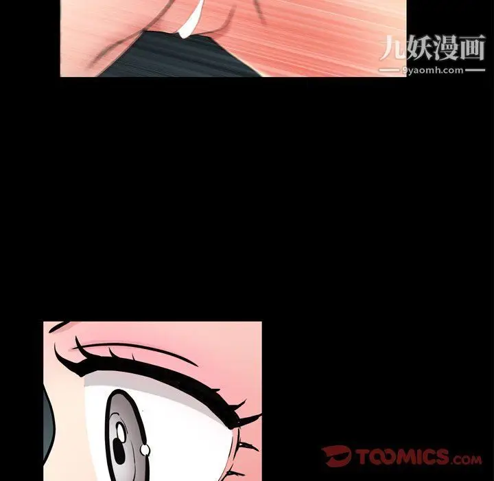 漫画《枷锁2：赤脚》第60话第81张图