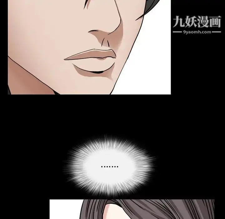 漫画《枷锁2：赤脚》第11话第106张图