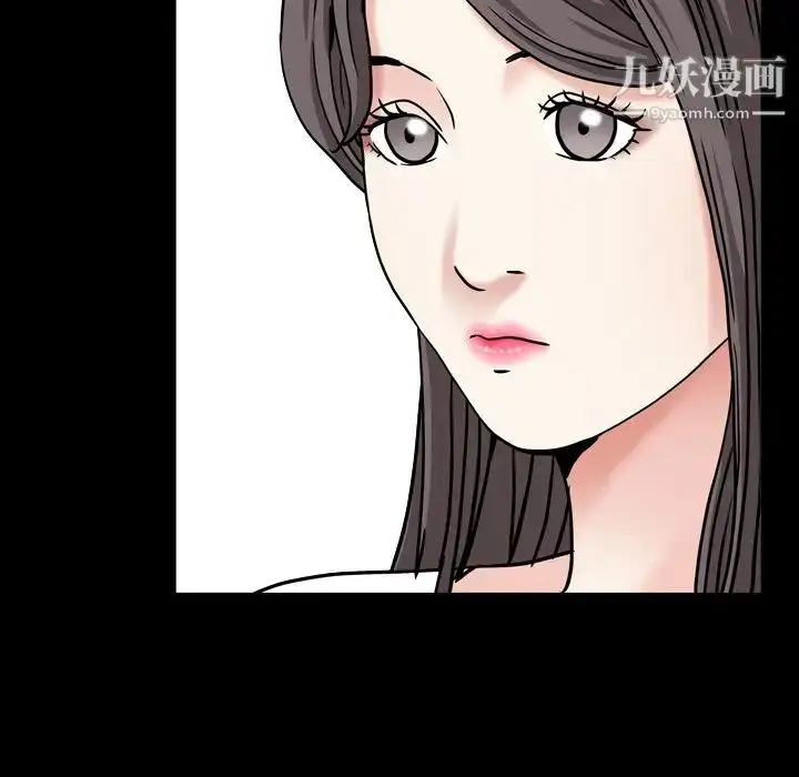 漫画《枷锁2：赤脚》第11话第107张图