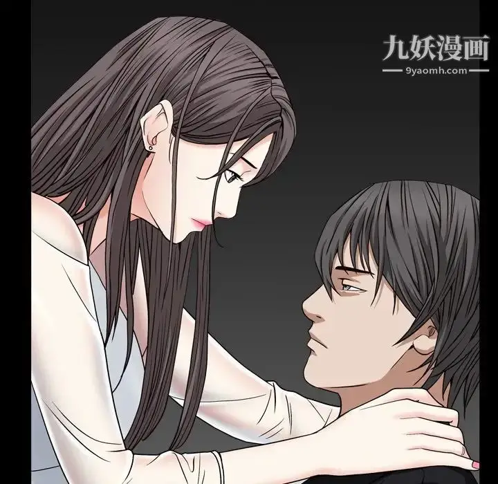 漫画《枷锁2：赤脚》第11话第114张图