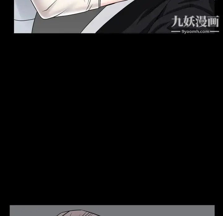 漫画《枷锁2：赤脚》第11话第115张图