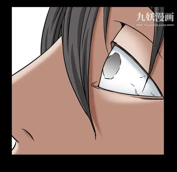漫画《枷锁2：赤脚》第11话第122张图