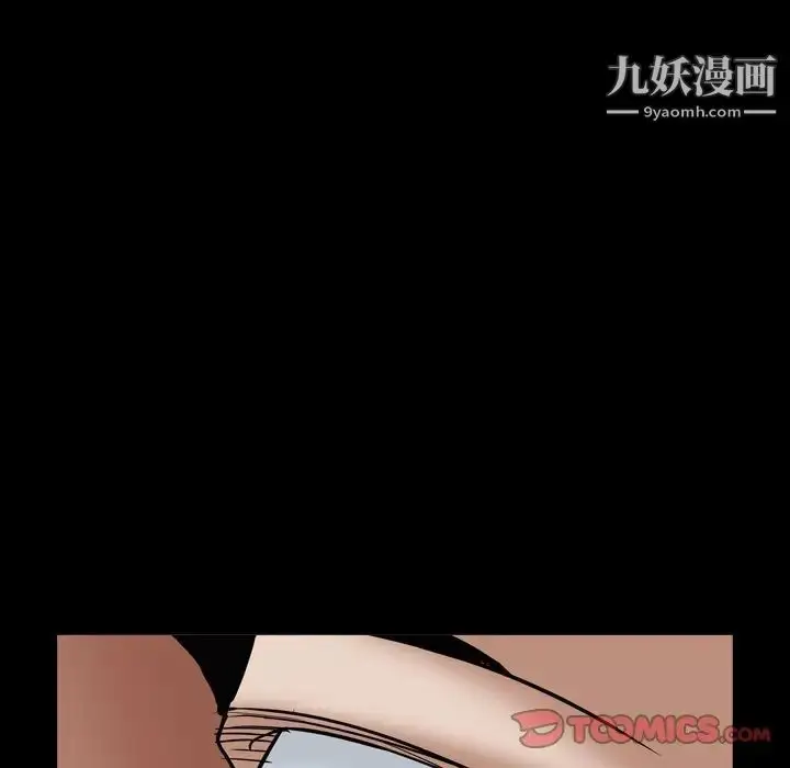 漫画《枷锁2：赤脚》第11话第123张图
