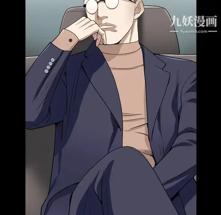 漫画《枷锁2：赤脚》第11话第140张图