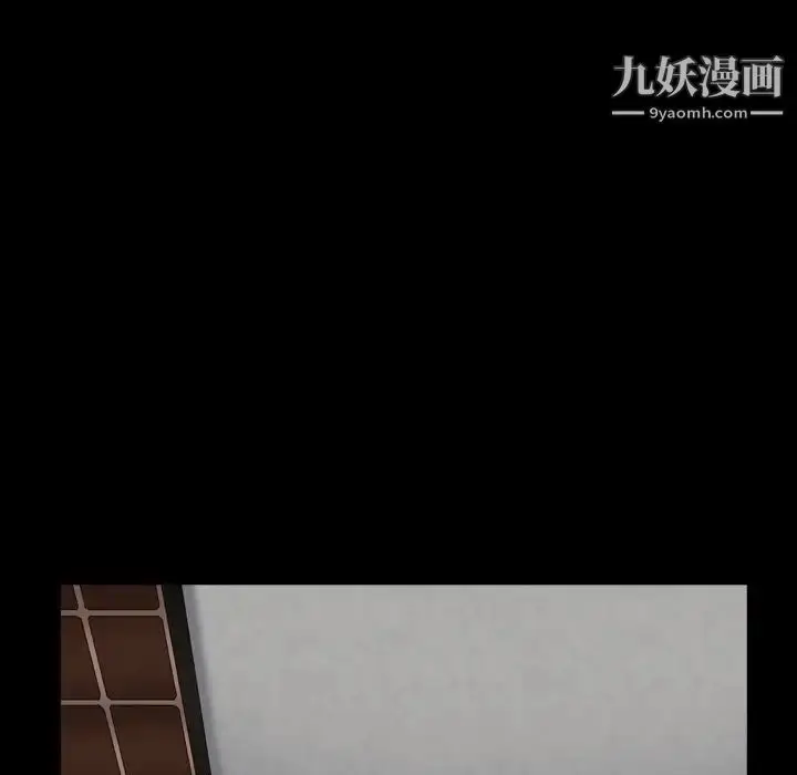 漫画《枷锁2：赤脚》第11话第145张图
