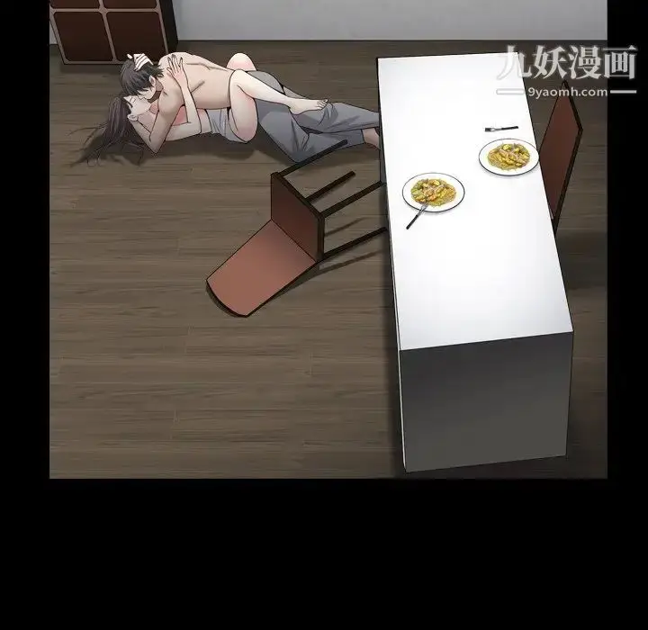 漫画《枷锁2：赤脚》第11话第146张图