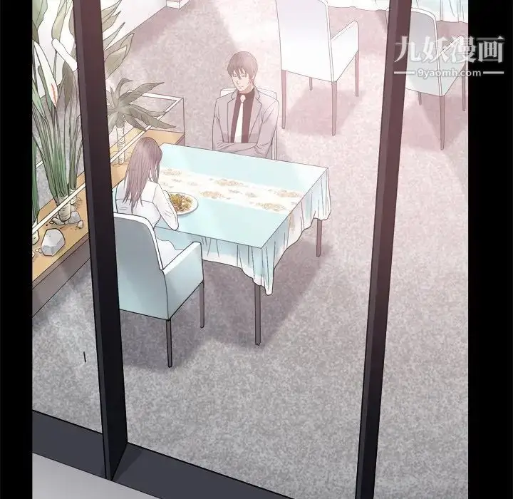 漫画《枷锁2：赤脚》第11话第17张图