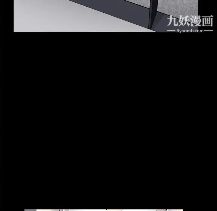 漫画《枷锁2：赤脚》第11话第18张图