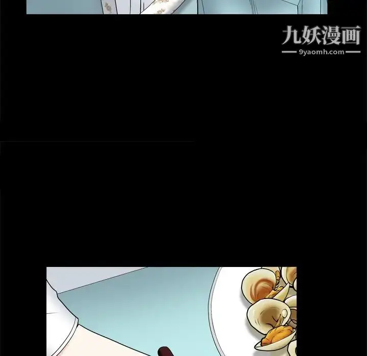 漫画《枷锁2：赤脚》第11话第22张图