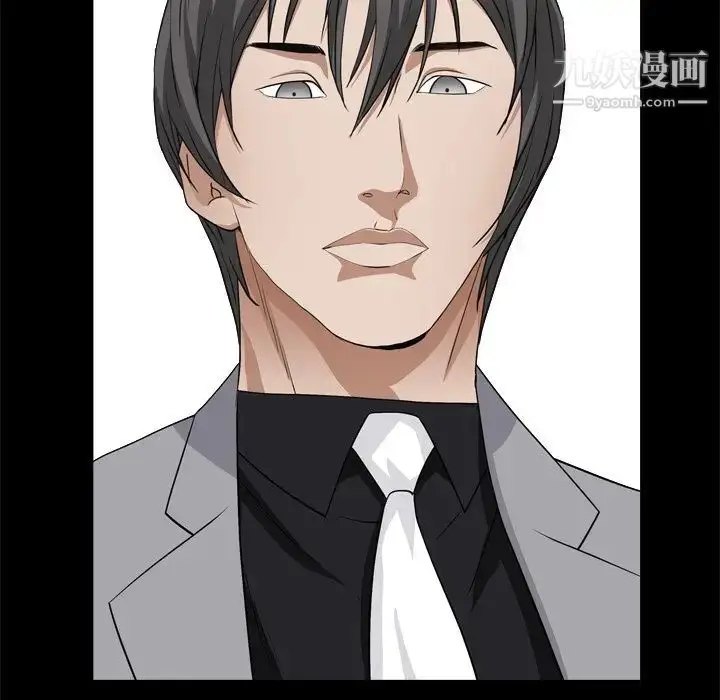 漫画《枷锁2：赤脚》第11话第29张图