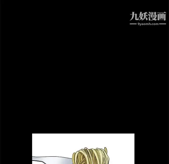 漫画《枷锁2：赤脚》第11话第30张图
