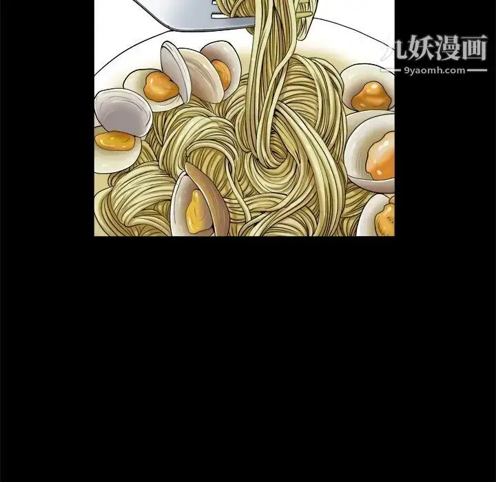 漫画《枷锁2：赤脚》第11话第31张图