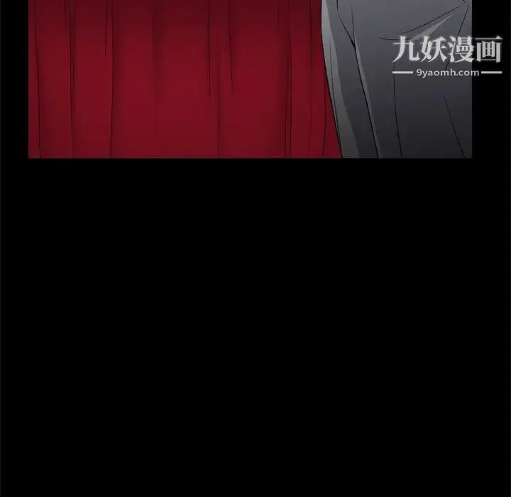 漫画《枷锁2：赤脚》第11话第35张图