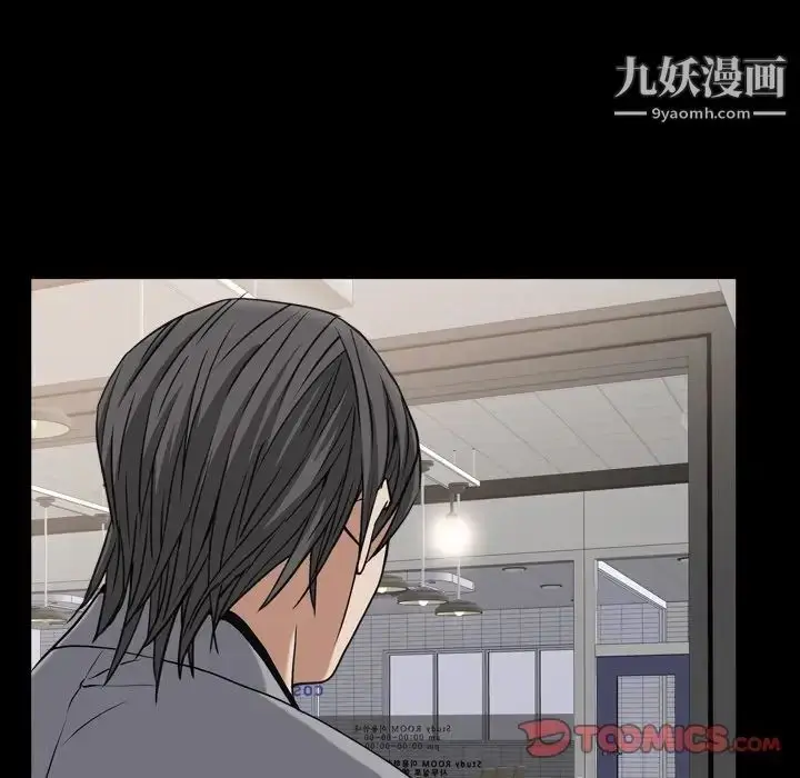 漫画《枷锁2：赤脚》第11话第45张图
