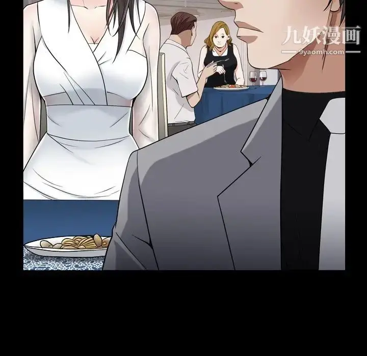 漫画《枷锁2：赤脚》第11话第49张图