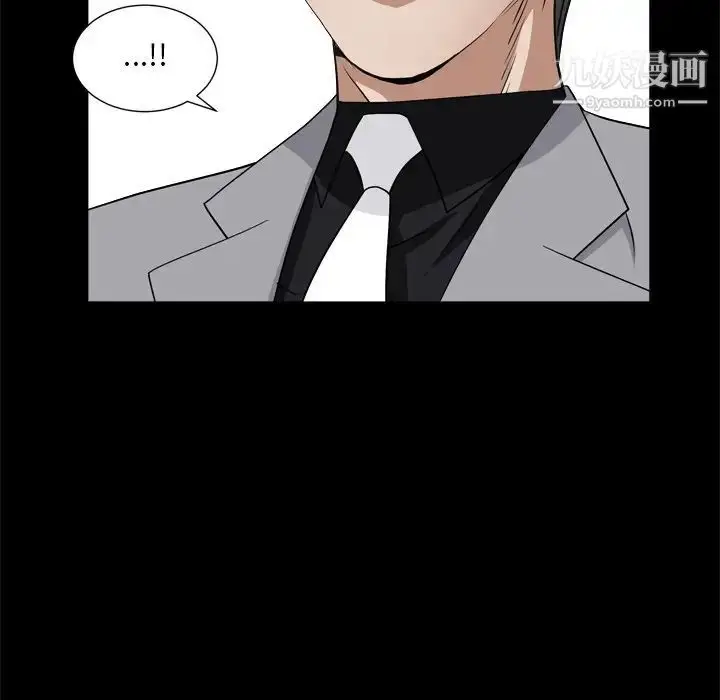 漫画《枷锁2：赤脚》第11话第59张图