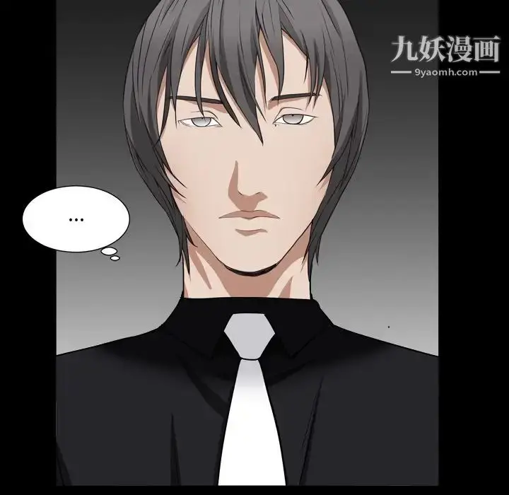 漫画《枷锁2：赤脚》第11话第90张图