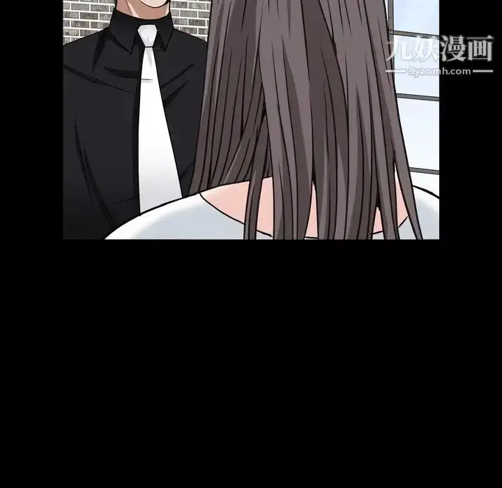 漫画《枷锁2：赤脚》第11话第94张图