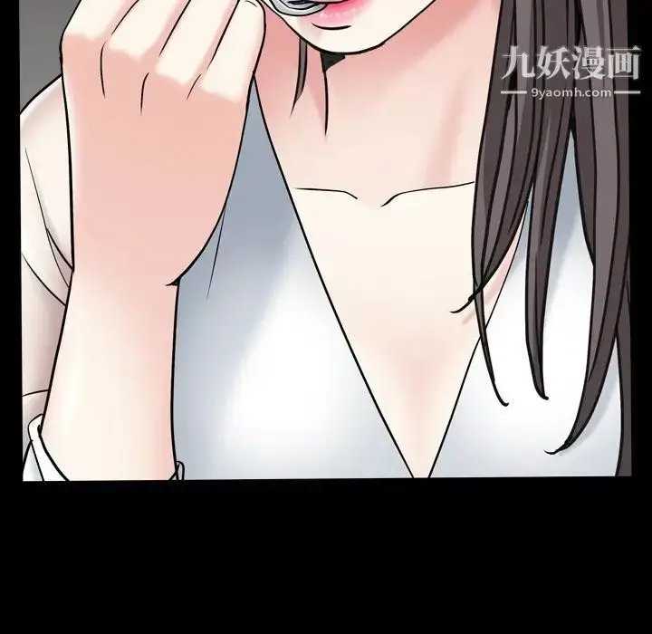 漫画《枷锁2：赤脚》第11话第96张图
