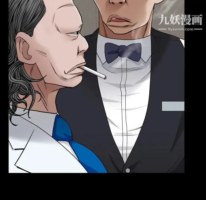 漫画《枷锁2：赤脚》第2话第102张图